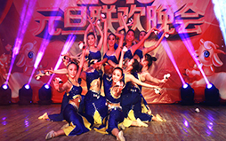 2015年元旦晚会